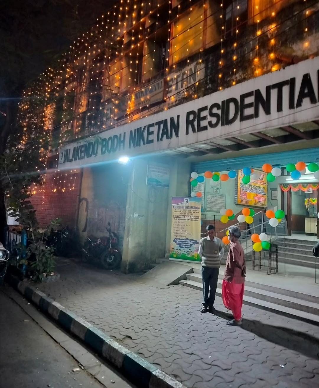 Annual Cultural Programme